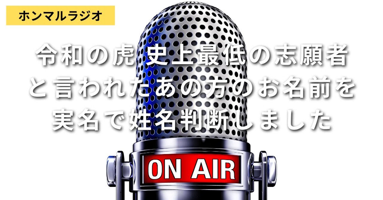 見出し画像