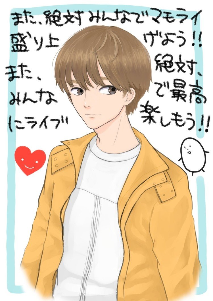 マモライ の新着タグ記事一覧 Note つくる つながる とどける マモライ の新着タグ記事一覧 Note つくる つながる とどける