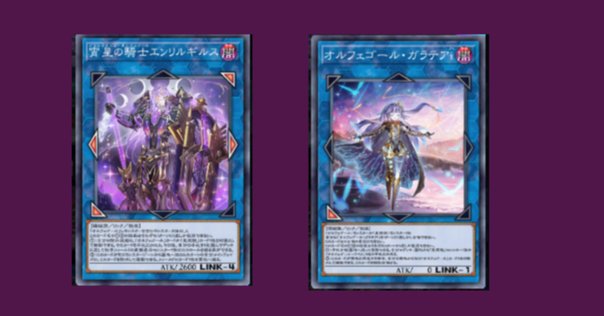 紋章獣ライゼオル5ハンデス展開｜よっしー罠型