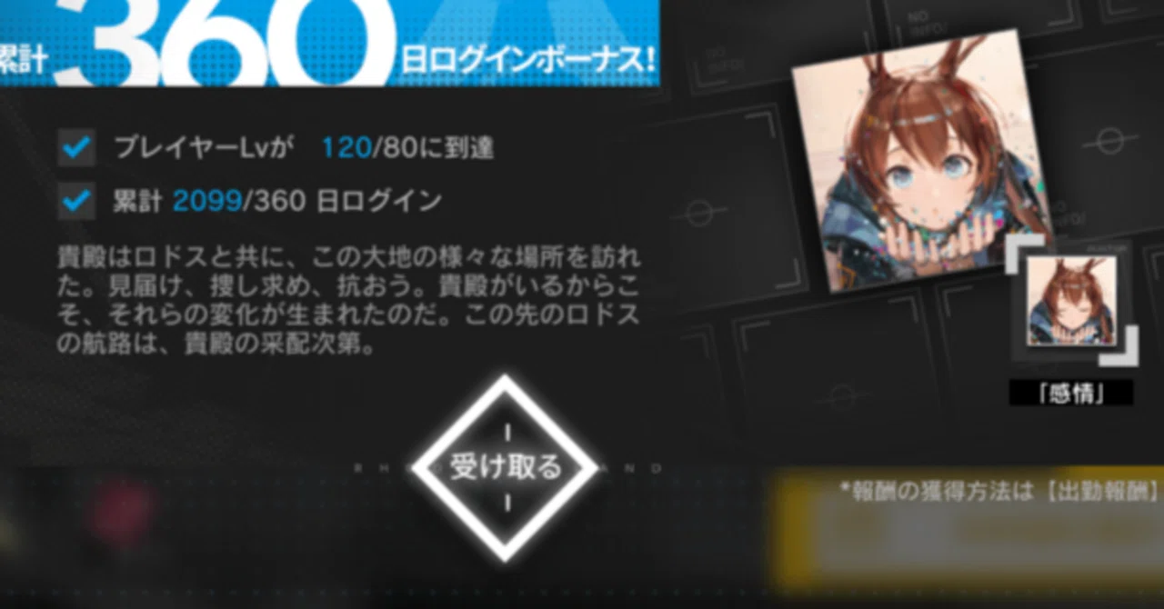 リクエストお客様 3点おまとめ Just did 300 Public Recruitments｜傍観者act