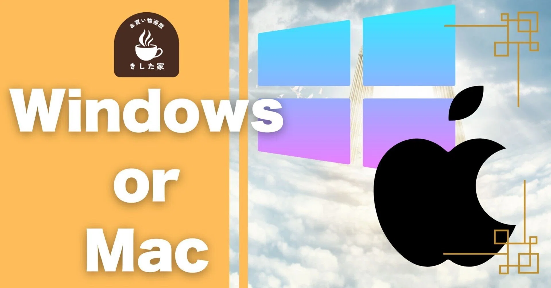 マックスとマリー かいものにいく PCゲーム Windows Mac CDROM Mac