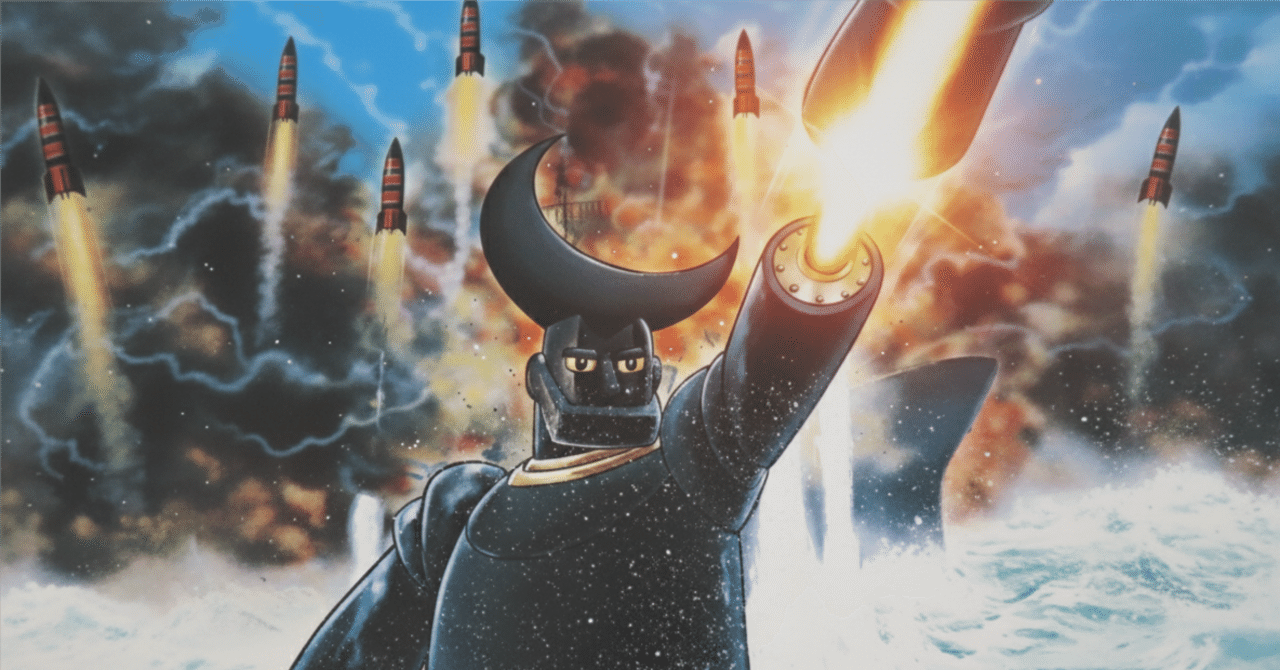 変わり種】GR2 ジャイアントロボNo.2（CROWN）｜積みプラ大好きオヤジ