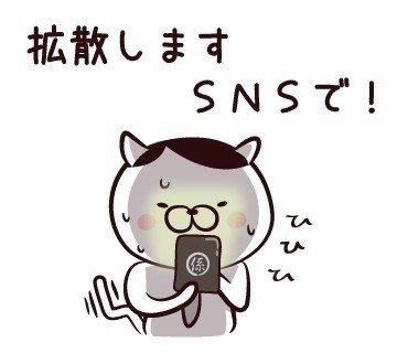 Lineスタンプ ねこた係長 のイラストです Nayuta Hana Note Lineスタンプ ねこた係長 のイラストです Nayuta Hana Note
