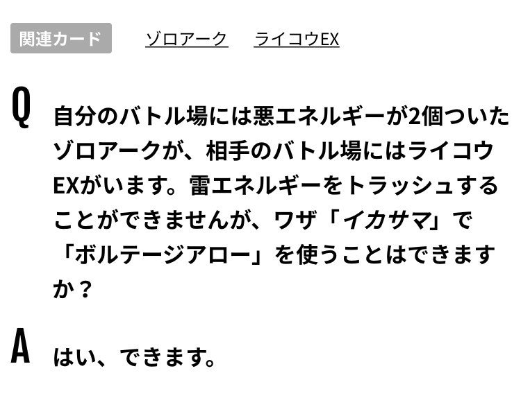 しくじり先生 俺みたいになるな 大型大会におけるデッキ選択 12年編 みがわりそー Note