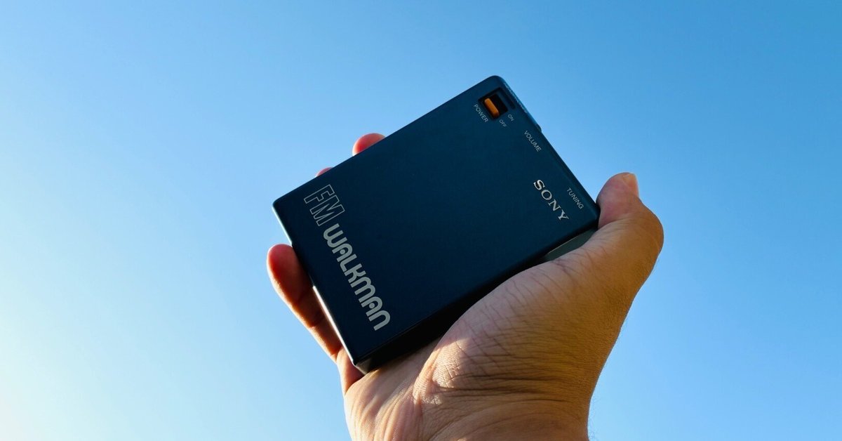 45年前のFM WALKMANに感動した話。｜平成生まれ昭和育ちの20代