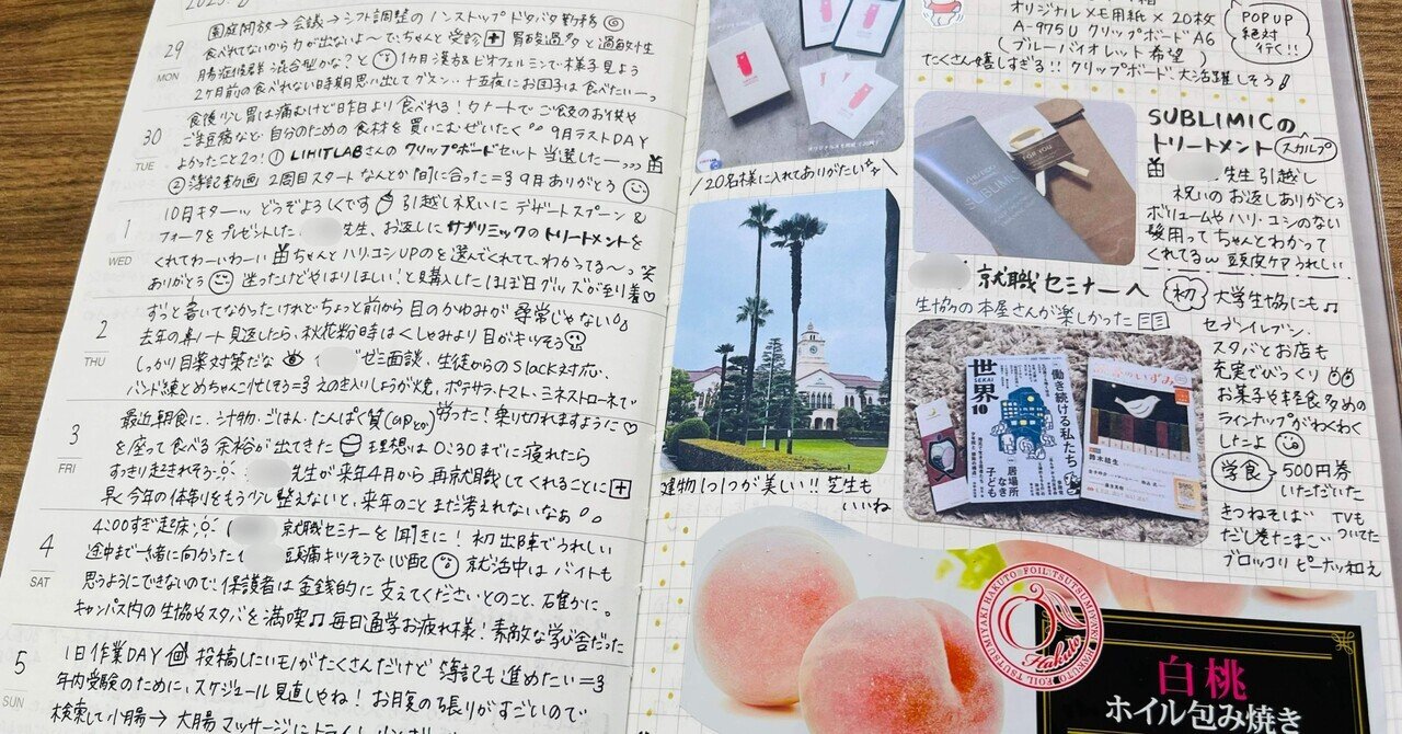 りーたん○犬服○ハンドメイド 胴53 NO.527 フレブル パグ りーたん様