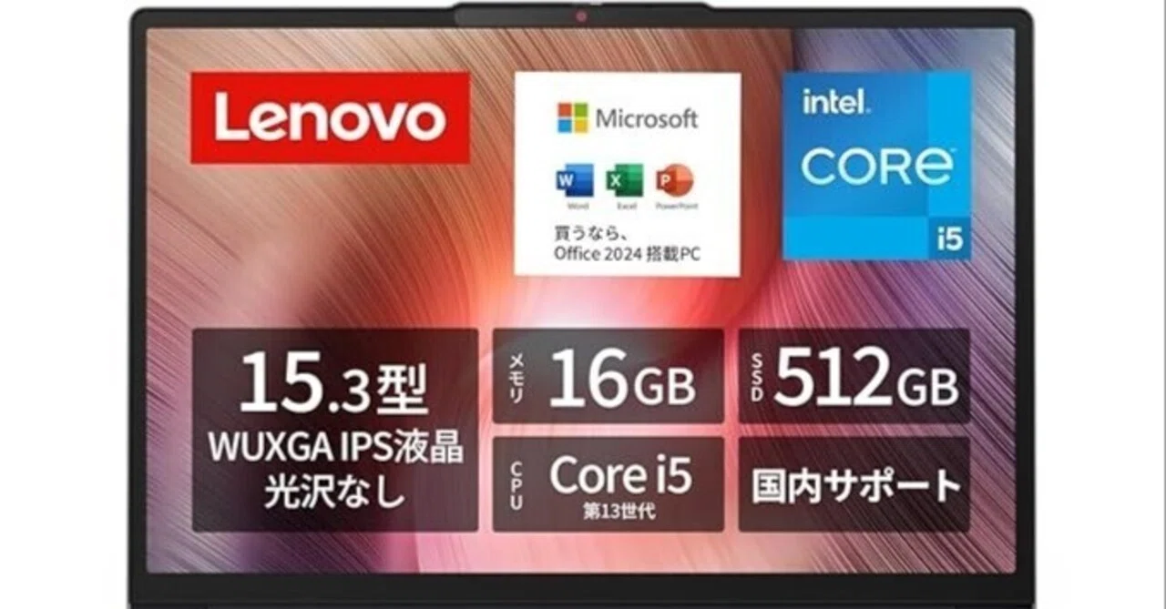 ☆年末大セール☆ 第10世代Corei7 SSD512GB Lenovo F08 Lenovo IdeaPad 