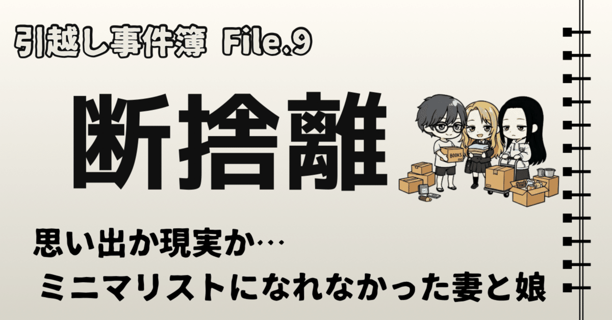引っ越し断捨離中 断捨離中 断捨離中 です 我が家のZXレストアがほぼ完成