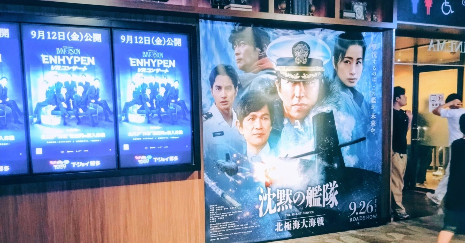 やっぱり黙っていられなかったSeason2「沈黙の艦隊 北極海大海戦」の 