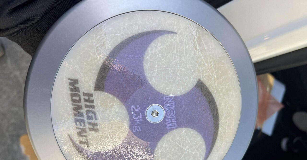 H-012 円盤投げ半身像｜石膏像ドットコム（脇本）