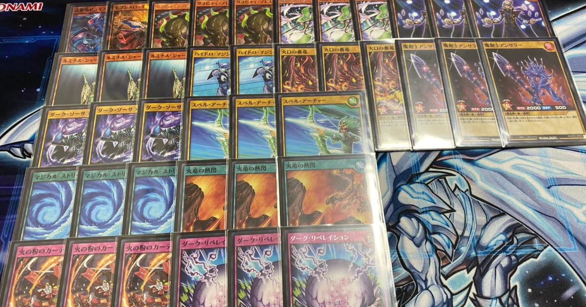 遊戯王ラッシュデュエル】が結構面白かった。ドラゴンタッチ魔法使い族