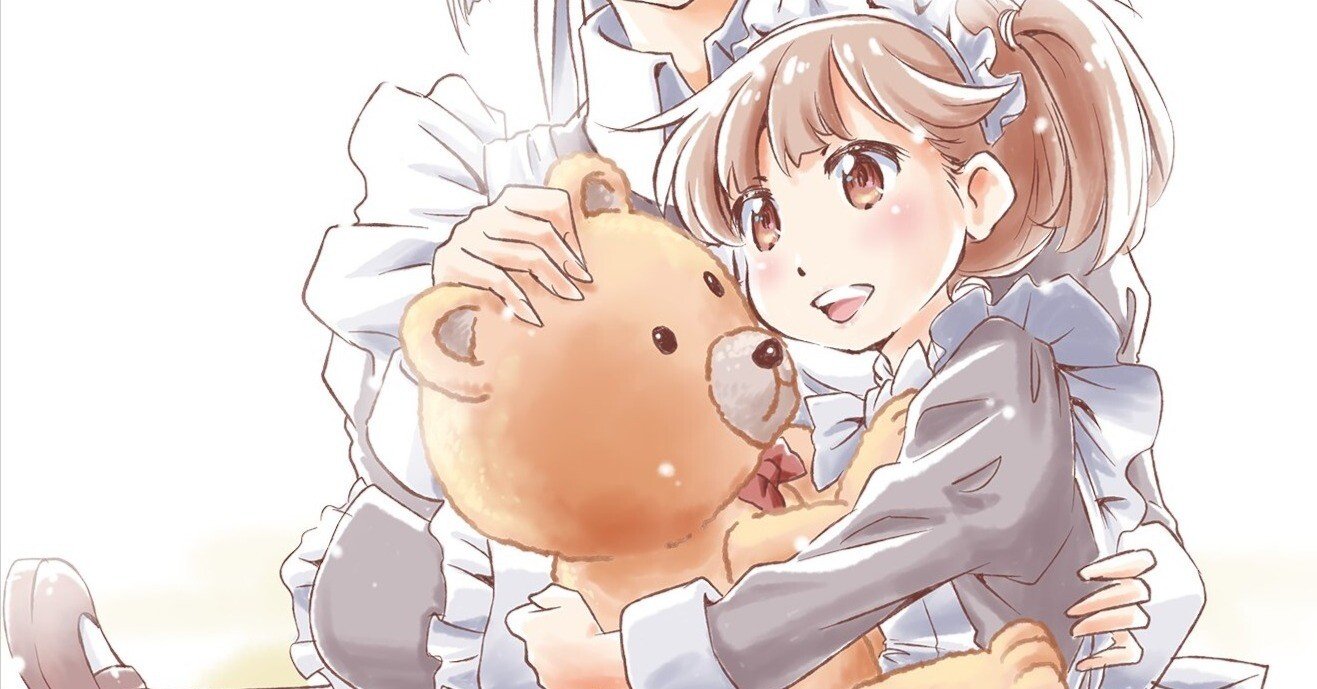 森の館のメイド展3rd 来館者さまへ｜『森の館のメイド展』