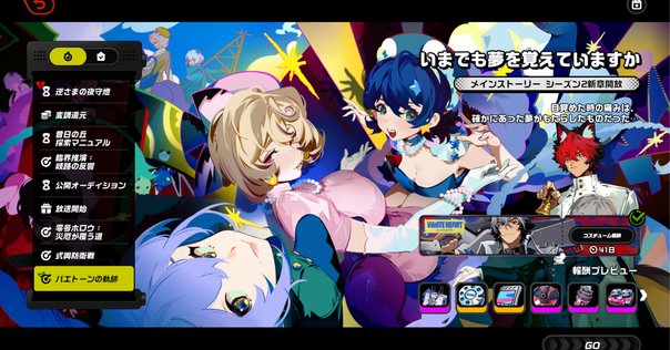 zzzzさん専用 ZZZのリリース,楽しみです Zenless Zone Zero | HoYoLAB【ゼンレス