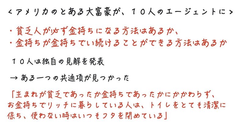 金運急上昇 をするとお金が入ってくる と言う宇宙法則 のぞむ社長 Note