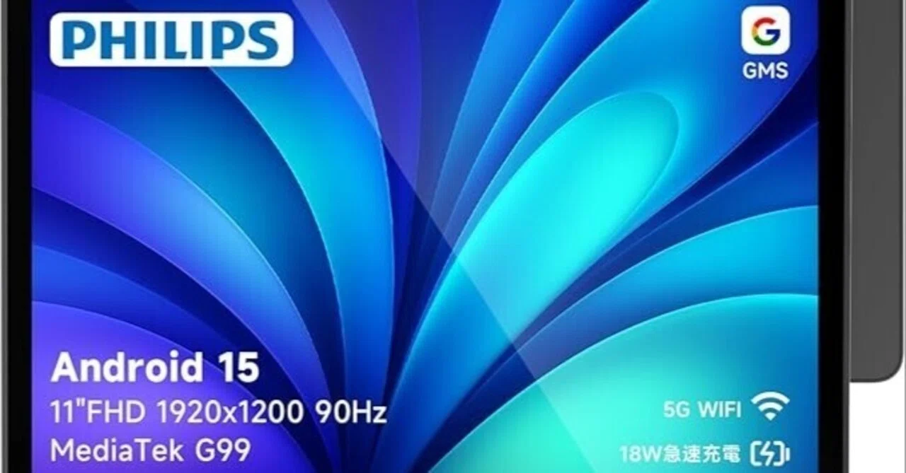 PHILIPS タブレット T8015 口コミ評判｜動画視聴や学習に最適な理由と 