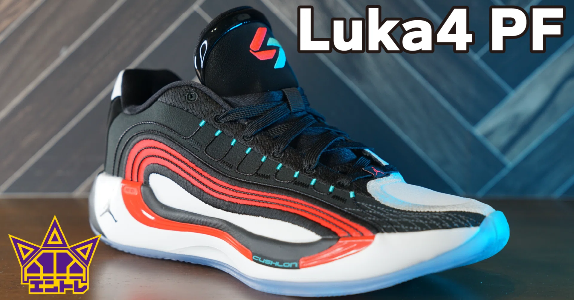 Review19：【JORDAN】Luka4 PF｜ぱらと
