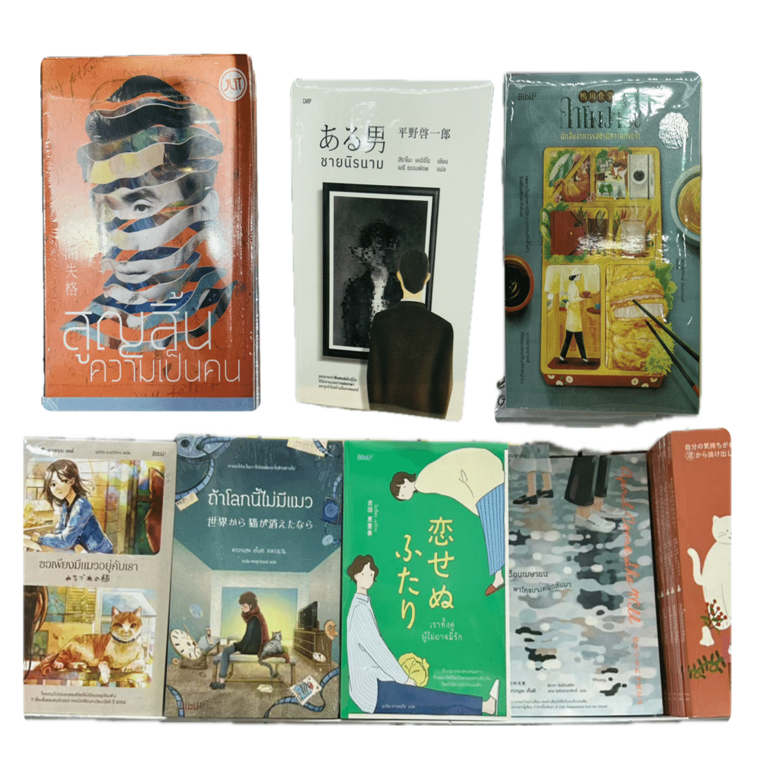 タイ語になった日本の本を見てうれしくなろう。BOOK EXPO THAILAND