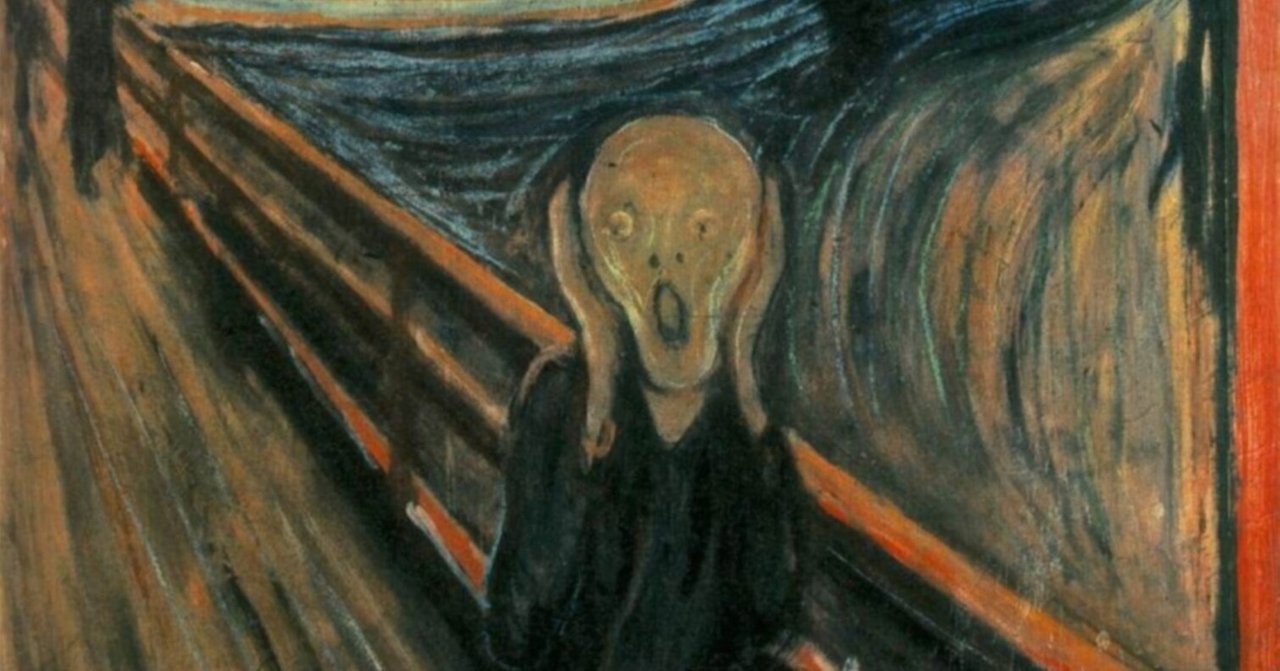 ムンクの「叫び」が教えてくれる、生きるための叫び声｜hiro1113_art