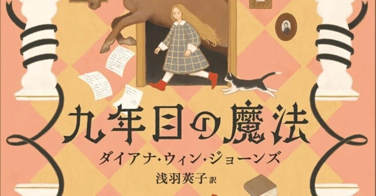 洋書 英語 / 白象の王 / プリディ・バノミョン 【タイ王国 映画原作