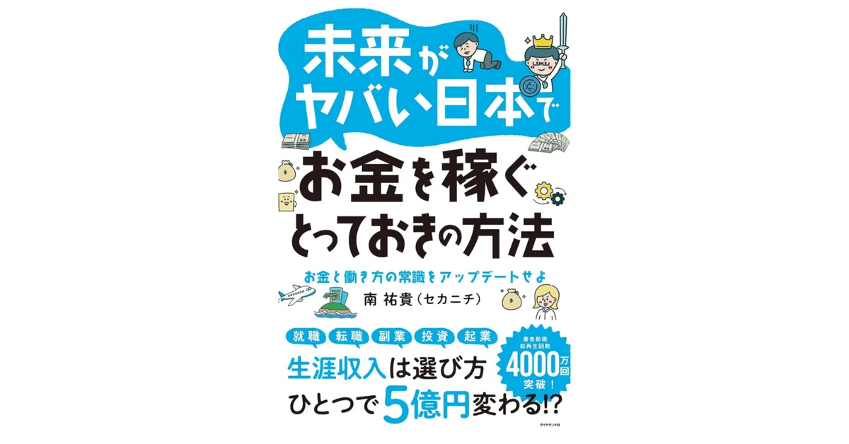 [Book Review] 