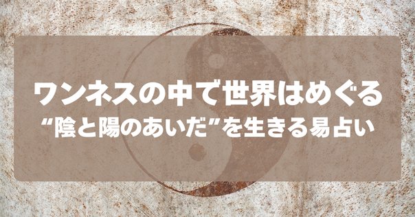 断易「黄金策」訳解 佐藤六龍著 断易「黄金策」訳解 佐藤六龍著 Amazon.co.jp: 正宗占験録