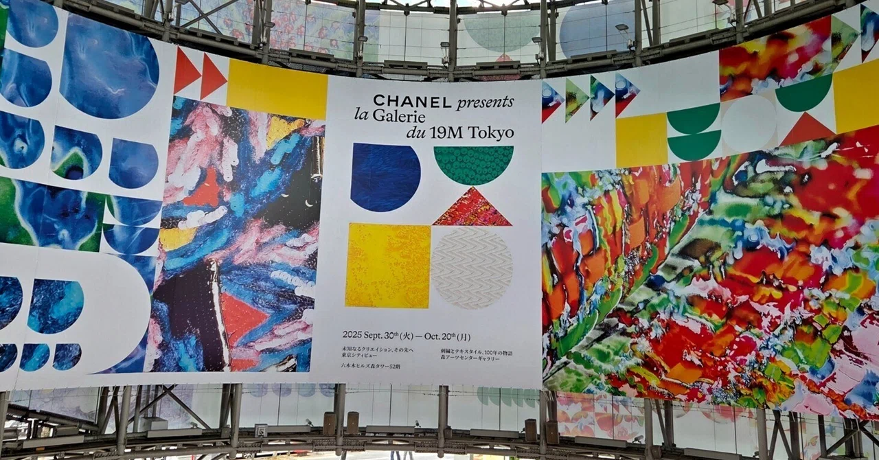 CHANEL la Galerie du 19M Tokyo ― 前編｜紫陽花