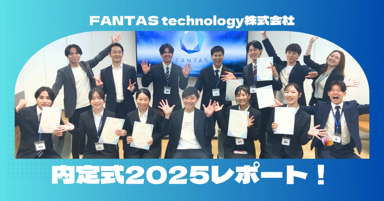 fantas technology 株式 会社