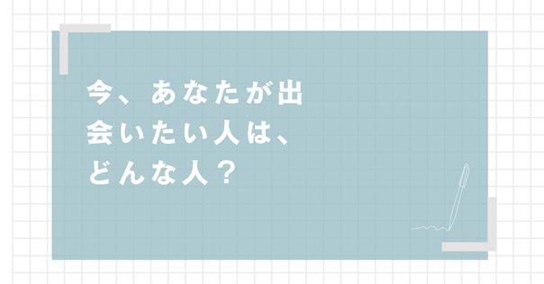 【希少！】人を集める なぜ東京ディズニーランドが\"はやる\"のか／堀 貞一郎(著) 人を集める: なぜ東京ディズニ-ランドが“はやる”のか | 堀