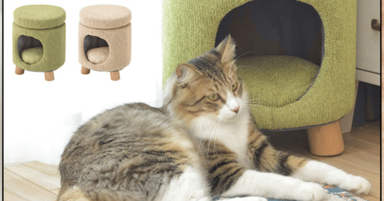 ペットハウススツール ファブリック素材×ラウンド型 ペットハウス スツール ファブリック素材 ラウンド型 2way仕様 ペット