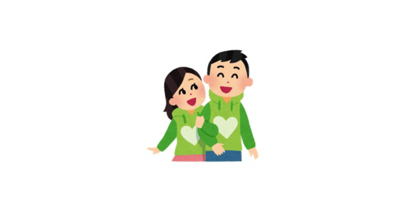 ペアルックエアマックス たぶちりょうすけ カレーと筋トレとそれから娘 Note ペアルックエアマックス たぶちりょうすけ カレーと筋トレとそれから娘 Note