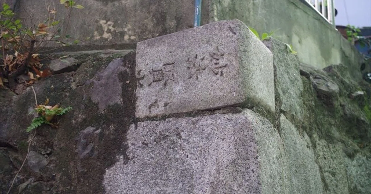 レリーフ 。 韓国が3つの国に分かれ いたころ 人 馬 化石が出てき