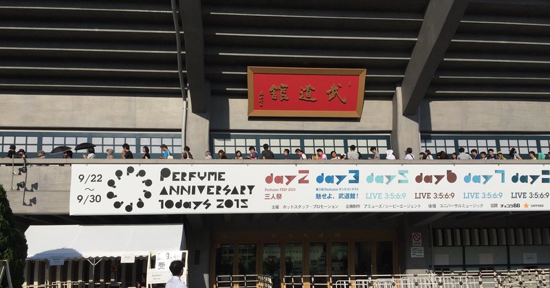 架空ライブシリーズ第１弾 negggggggicco 三人祭 藤井 久 note