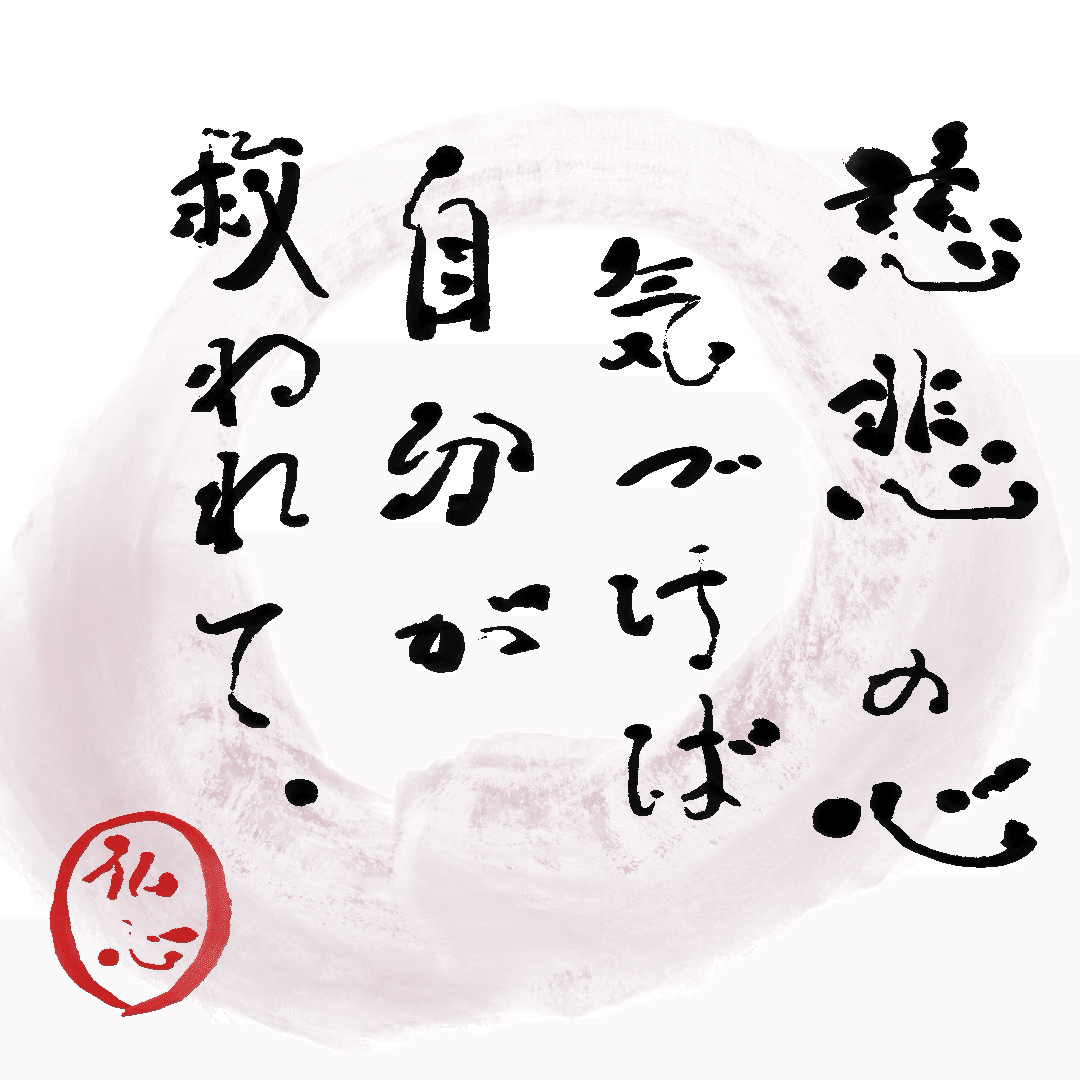 コ*ん様 ブッダの実践心理学 他 ブッダの実践心理学 アビダンマ講義