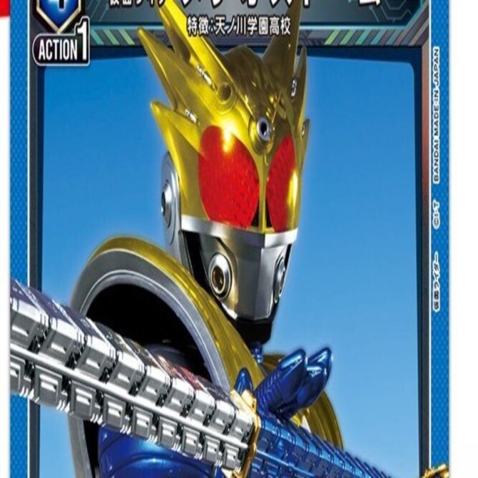 ユニオンアリーナ】仮面ライダーVol.2は仮面ライダーフォーゼもダメ2