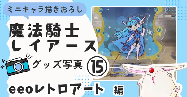 040]佐天涙子 -金属バットver/とある科学の超電磁砲/あきみかん