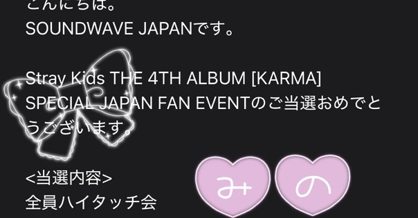 ジョンウ treasure スペシャルイベント サイン会 weverse 当選者 ジョンウ treasure スペシャルイベント サイン会 weverse 当選者