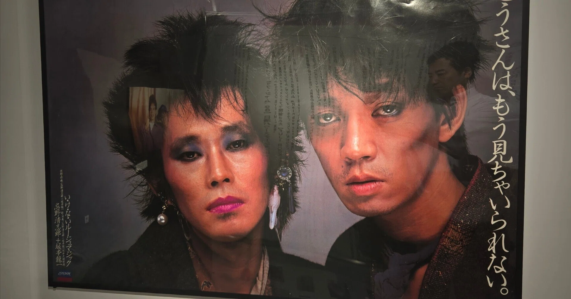 RCサクセション & 忌野清志郎 55th Celebration POP-UP STORE｜法水