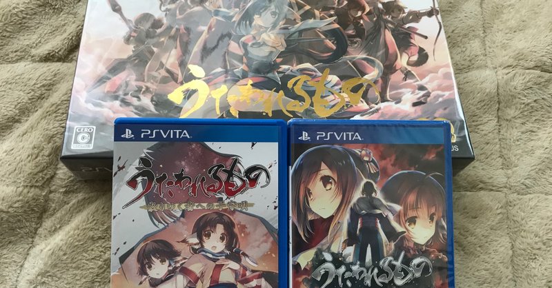 うたわれるものシリーズをプレイしてみたい ふーみん freeeatサポーター 農業興味あります アニメ 漫画 本 スポーツ大好きです note