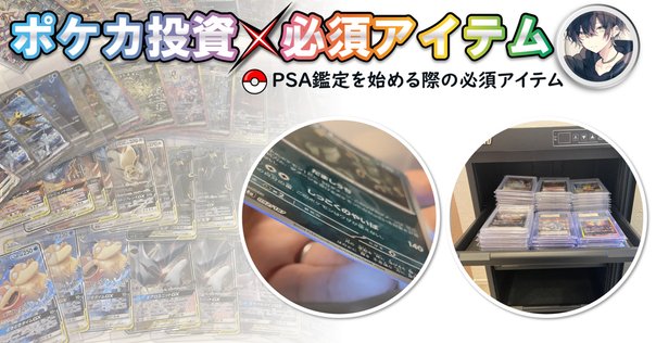 初回必読！！！【ARS鑑定】（遊戯王）カードで高得点10点〜以上を