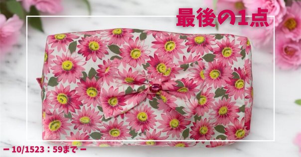 GAShdollの限定カラー｜インテリアショップ APARTMENT