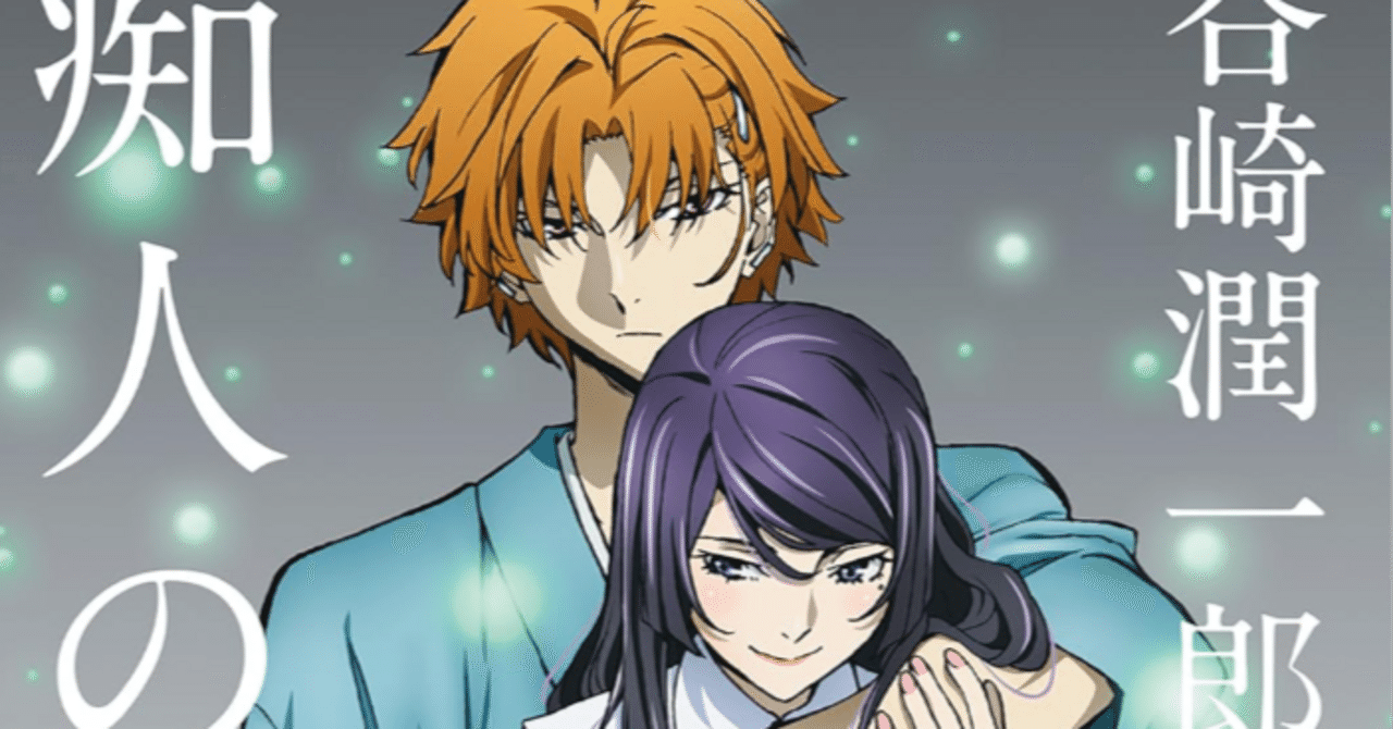 愛読・愛蔵版「谷崎潤一郎全集」全集30巻昭和56～58(1981～83） 愛読・愛蔵版「谷崎潤一郎全集」全集30巻昭和56～58(1981～83） 98/1,000