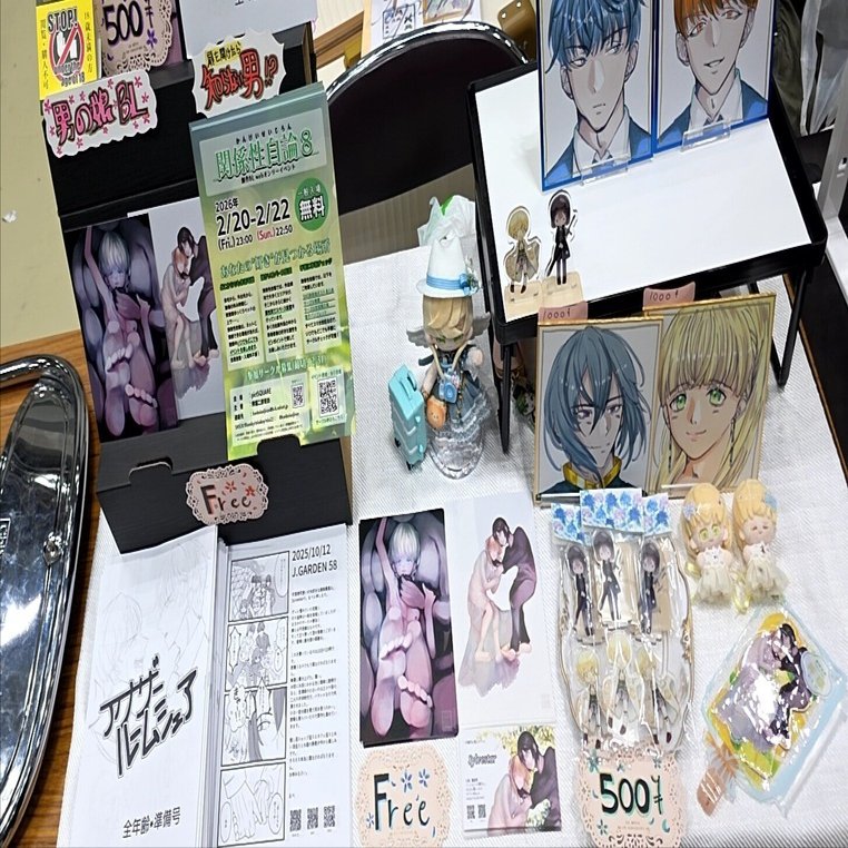 初参加！J.GARDEN58と日記｜るべ