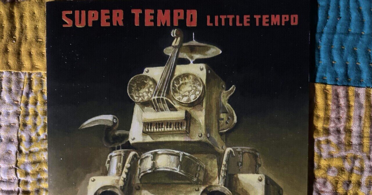 中古 Meat Beat Manifesto - AUTOIMMUNE 中古 Meat Beat Manifesto - AUTOIMMUNE Autoimmune | Meat Beat