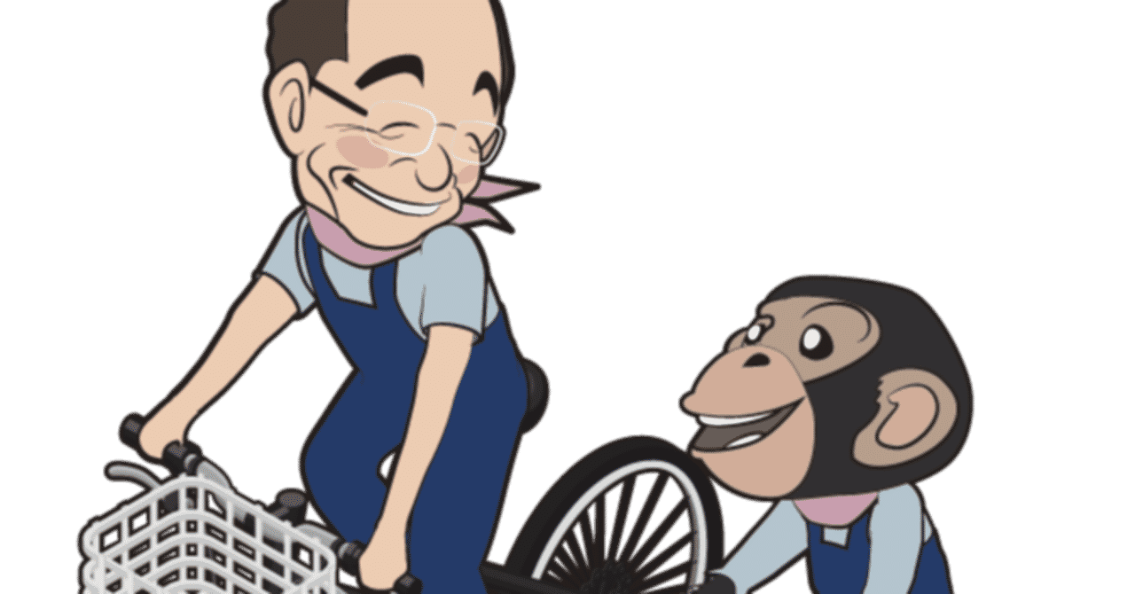 志村どうぶつ園 の新着タグ記事一覧 Note つくる つながる とどける