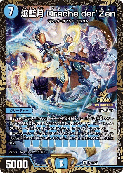 4cロマノフ　ブレスラチェイン ブレスラチェインからロマノフループへ｜キツネ大爆発