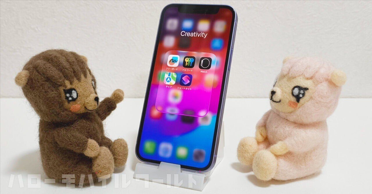 iPhone12mini 最新iOS更新済み Amazon | 【整備済み品】 Apple iPhone 12 mini 128GB ブルー SIM