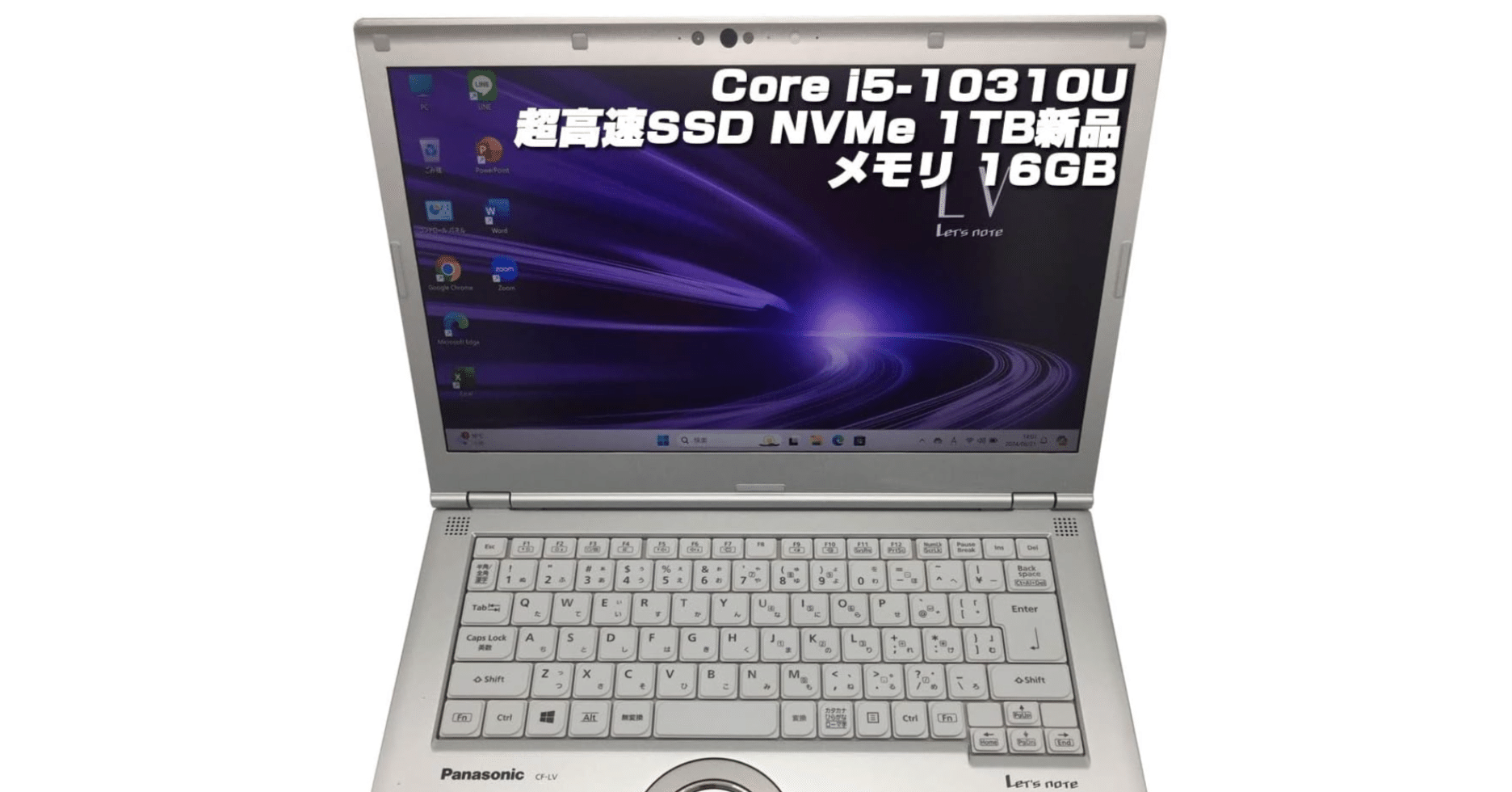 レッツノート CF-LV9で実現するAI時代の効率的ワークスタイル