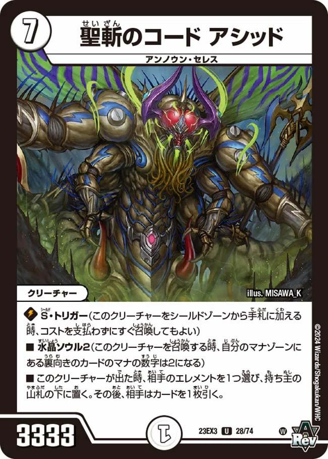 4cロマノフワンショット　ブレスラチェイン　デッキ　高レート ブレスラチェインからロマノフループへ｜きつね大爆発