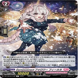 ヴァンガード】10/14 週ヴァン カード情報｜フライハイト@ゲーム部