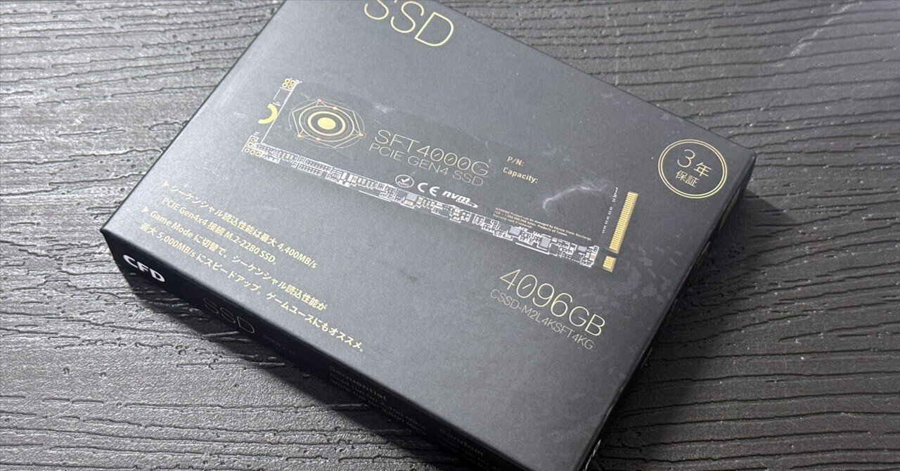CFD販売のSSD CSSD-M2L1KSFT4KGが故障したので保証交換をした話｜ねこ